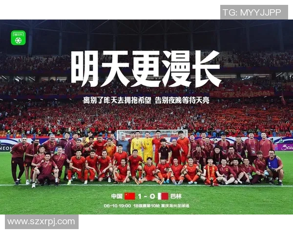 足球巨星离别转会：辉煌时光终结与新篇章的开启